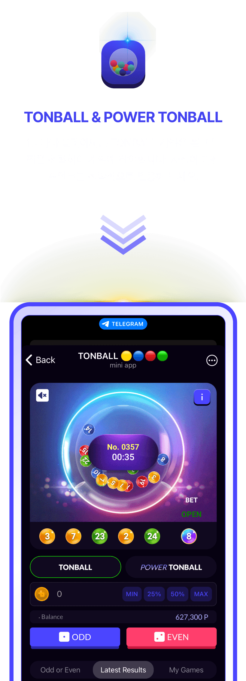 TONBALL & POWER BALL - MM분마다 플레이되는 TONBALL 게임은 홀 또는 짝을 선택하여 게임에 참여합니다. 자신이 가진 포인트를 전략적으로 활용해 보세요. 